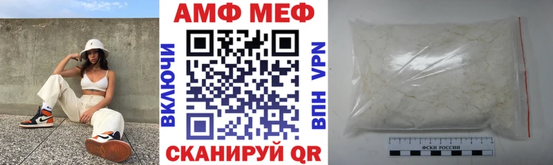 OMG рабочий сайт  Нижневартовск  Amphetamine VHQ  где продают наркотики 