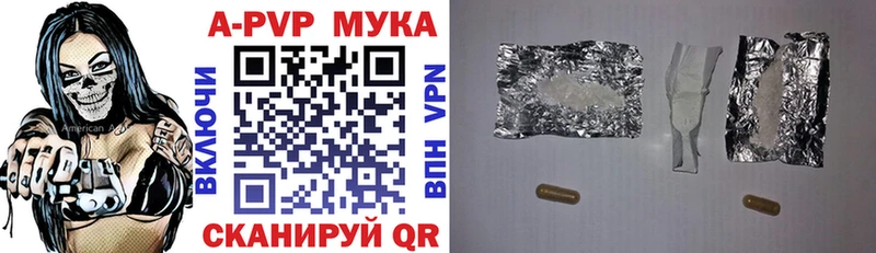 продажа наркотиков  Нижневартовск  A PVP СК КРИС 