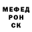 Метадон кристалл Solan K