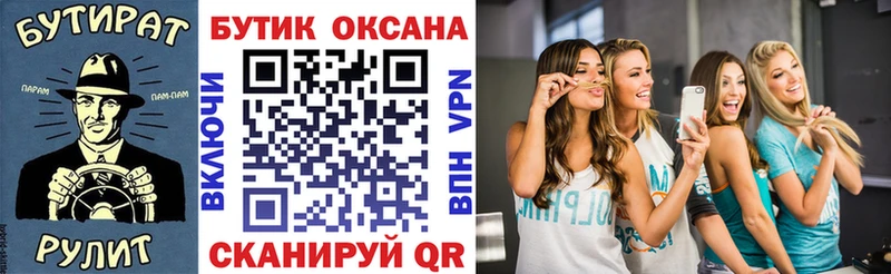 БУТИРАТ Butirat  купить наркотики сайты  KRAKEN рабочий сайт  Нижневартовск 