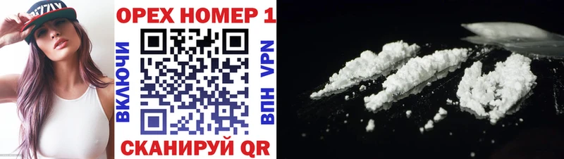 как найти наркотики Нижневартовск COCAIN 98%