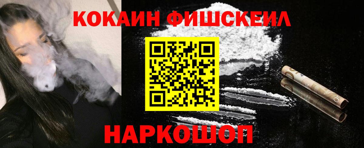 COCAIN 99% Нижневартовск