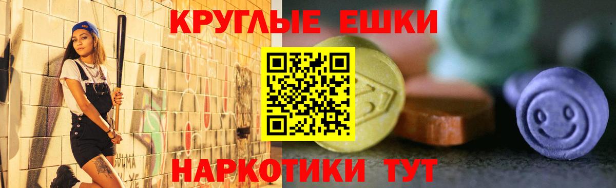 Нижневартовск  Ecstasy XTC  Экстази  Вход с VPN  ЭКСТАЗИ Cube 