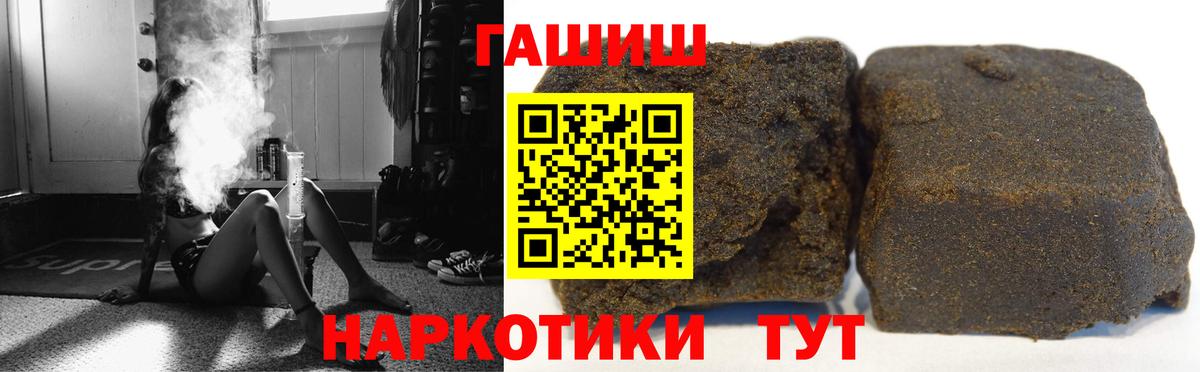Гашиш гарик Нижневартовск