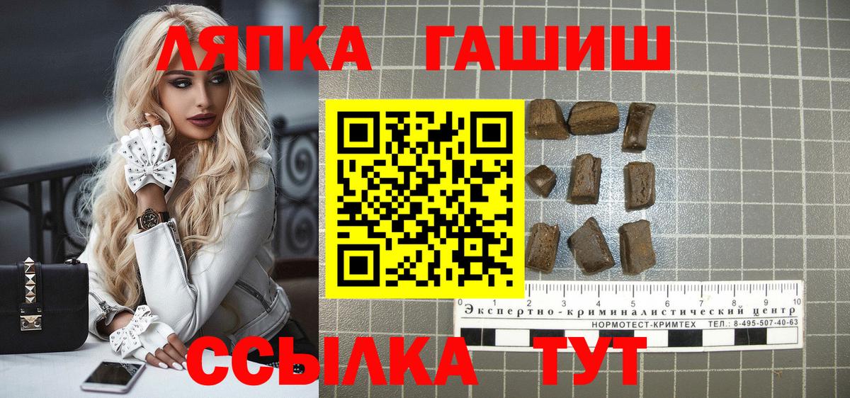 Гашиш Cannabis  Гашиш  Нижневартовск  Гашиш индика сатива  Вход с VPN 