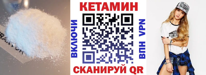 kraken ТОР  купить  сайты  Нижневартовск  Кетамин ketamine 