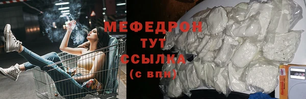 молекула духа Лиски