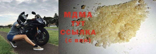 Альфа ПВП Абинск