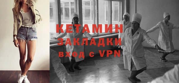 метадон Липки