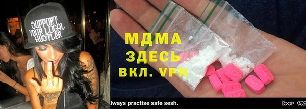 Альфа ПВП Абинск