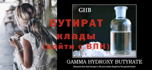 Альфа ПВП Абинск