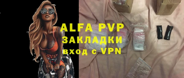 спиды Абдулино