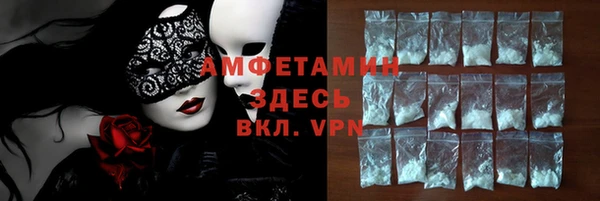 эйфоретик Абаза