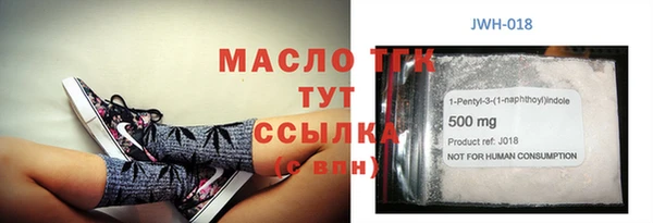 стаф Тайга