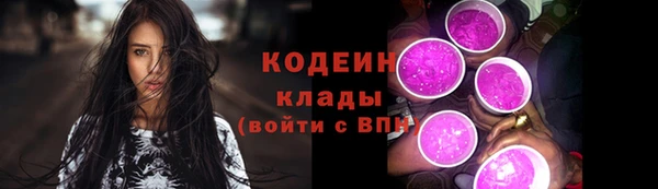 спиды Абдулино