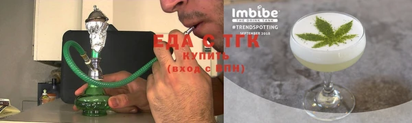 ПСИЛОЦИБИНОВЫЕ ГРИБЫ Тавда