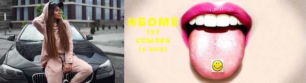 эйфоретик Абаза