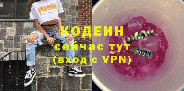 Альфа ПВП Абинск