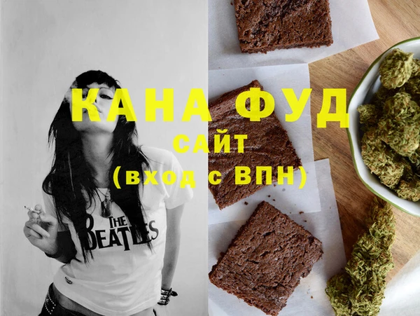 эйфоретик Абаза