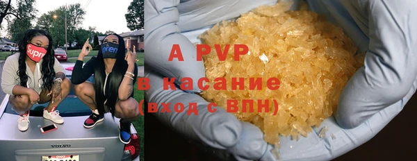 молекула духа Лиски