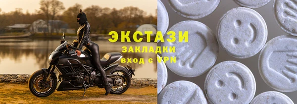 молекула духа Лиски