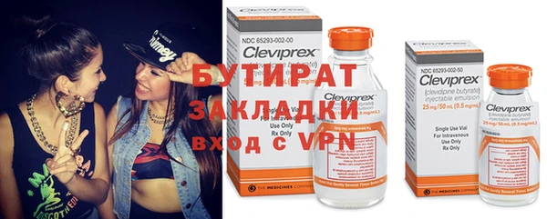 эйфоретик Абаза