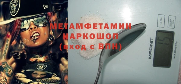 спиды Абдулино