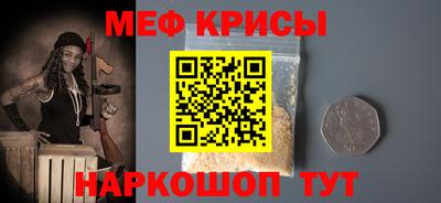 соль ск Заводоуковск