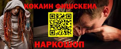 соль ск Заводоуковск