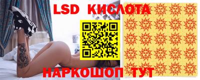 соль ск Заводоуковск