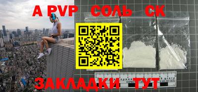 амфетамин Заволжье