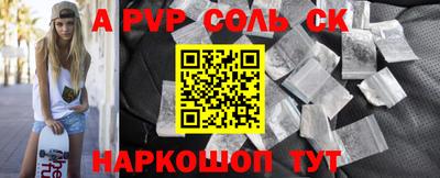 амфетамин Заволжье
