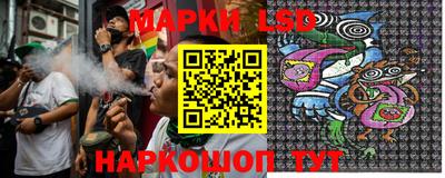 соль ск Заводоуковск