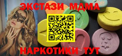 соль ск Заводоуковск