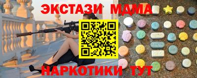 амфетамин Заволжье