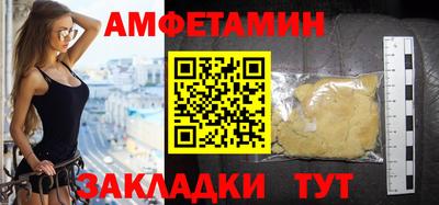 соль ск Заводоуковск