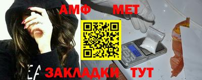 амфетамин Заволжье