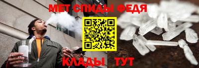 амфетамин Заволжье