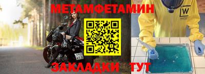 амфетамин Заволжье
