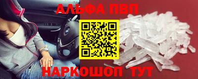 соль ск Заводоуковск