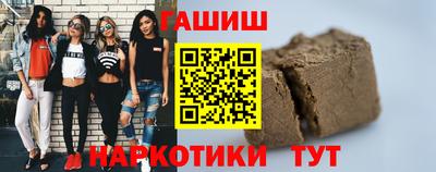 амфетамин Заволжье