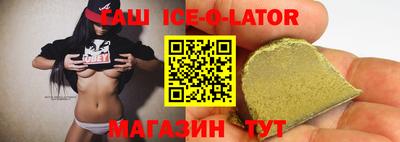 амфетамин Заволжье