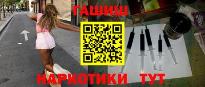 амфетамин Заволжье