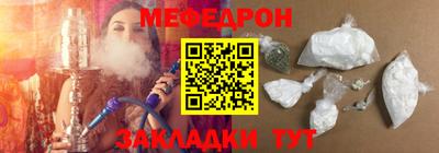 соль ск Заводоуковск
