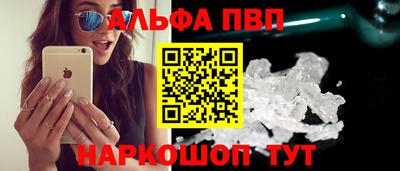 соль ск Заводоуковск