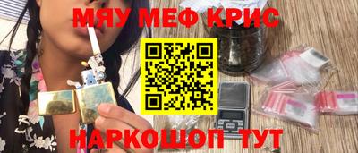 амфетамин Заволжье