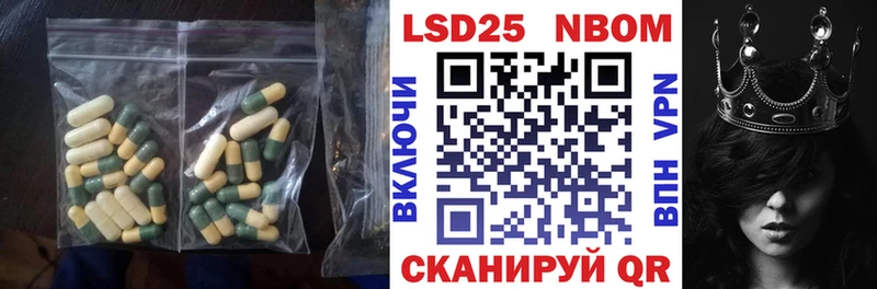 наркотики Нижневартовск мега онион ЛСД экстази кислота
