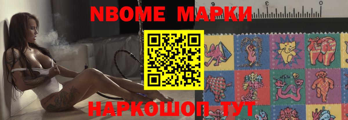 LSD-25 экстази кислота Нижневартовск