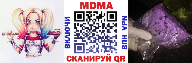 МДМА crystal  сайты даркнета как зайти  Нижневартовск 