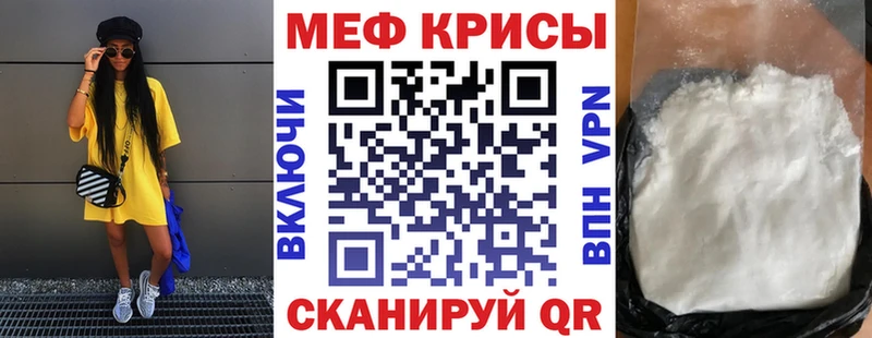 KRAKEN маркетплейс где найти наркотики Нижневартовск Меф mephedrone